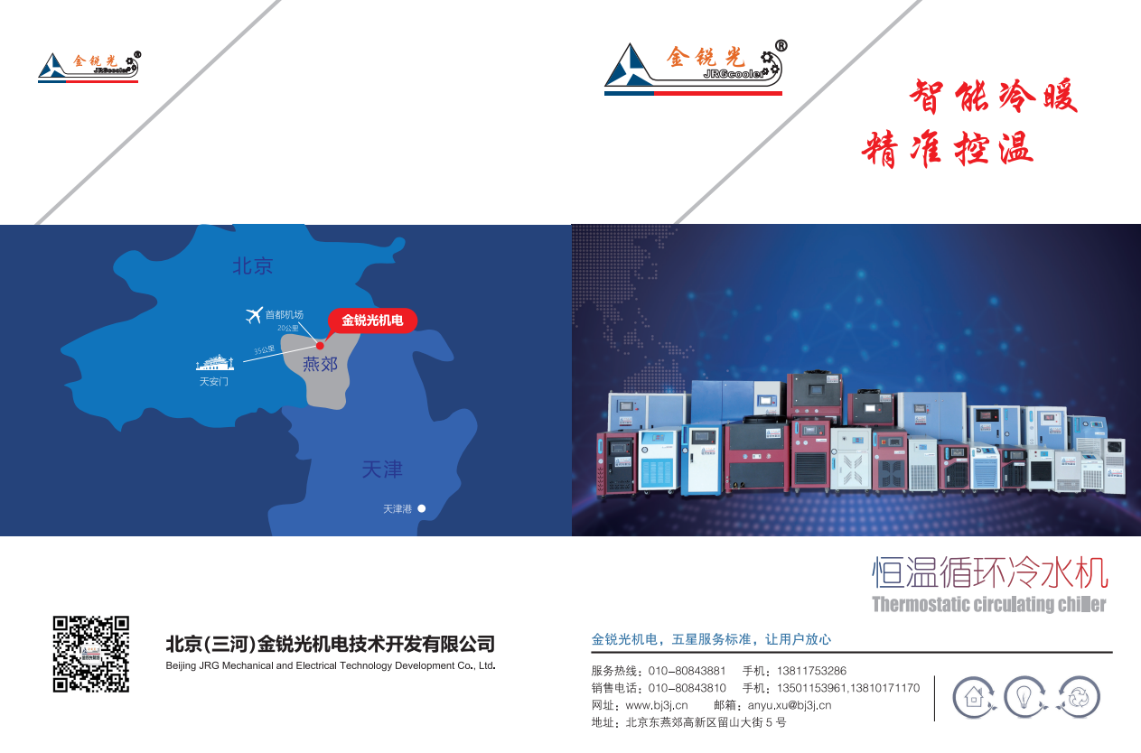 1595465694333031.png QQ截圖20200723083042.png