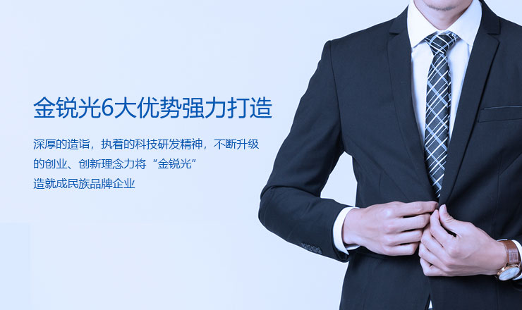 核心優(yōu)勢 核心優(yōu)勢