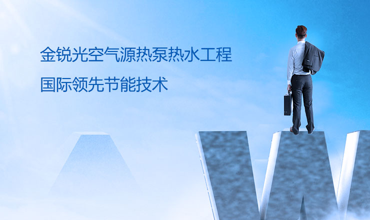 關(guān)于我們 關(guān)于我們