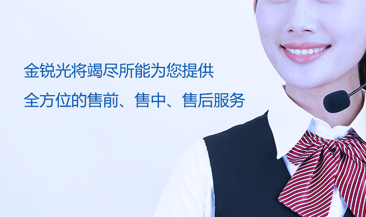 聯(lián)系我們 聯(lián)系我們